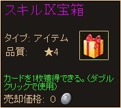 ꡼ No.001 | Yahoo! Mobageǡ֥ǥ󡦥פˡ֥ѥåIXפо