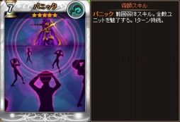 ꡼ No.004 | Yahoo! Mobageǡ֥ǥ󡦥פˡ֥ѥåIXפо