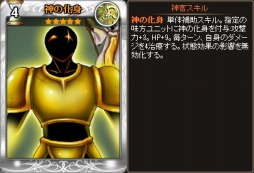 ꡼ No.005 | Yahoo! Mobageǡ֥ǥ󡦥פˡ֥ѥåIXפо