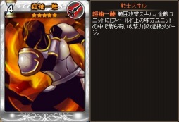 ꡼ No.007 | Yahoo! Mobageǡ֥ǥ󡦥פˡ֥ѥåIXפо