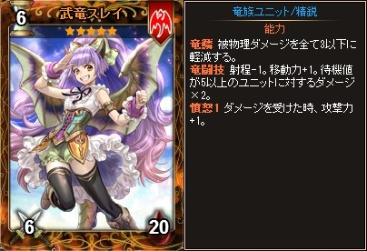 ���������꡼ No.002�Υ���ͥ������ / Yahoo! Mobage�ǡ֥ǥ��������󡦥������פǡ�εɱ�ѥå�III�פ����䳫��