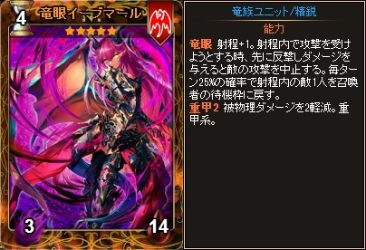 ���������꡼ No.003�Υ���ͥ������ / Yahoo! Mobage�ǡ֥ǥ��������󡦥������פǡ�εɱ�ѥå�III�פ����䳫��