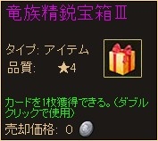 ���������꡼ No.004�Υ���ͥ������ / Yahoo! Mobage�ǡ֥ǥ��������󡦥������פǡ�εɱ�ѥå�III�פ����䳫��