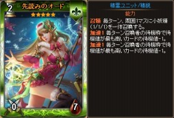 ꡼ No.003 | Yahoo! Mobageǡ֥ǥ󡦥׿ѥåַƮΡͷͥѥåIIפ