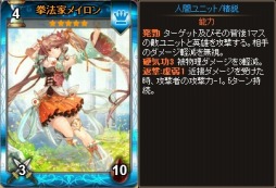 ꡼ No.007 | Yahoo! Mobageǡ֥ǥ󡦥׿ѥåַƮΡͷͥѥåIIפ