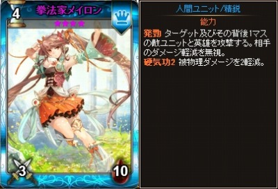 ꡼ No.015 | Yahoo! Mobageǡ֥ǥ󡦥׿ѥåַƮΡͷͥѥåIIפ