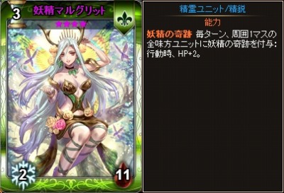 ꡼ No.016 | Yahoo! Mobageǡ֥ǥ󡦥׿ѥåַƮΡͷͥѥåIIפ