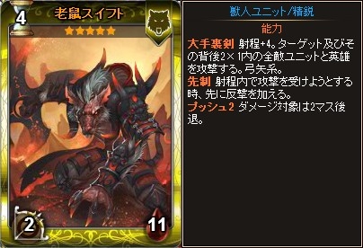 画像ギャラリー No.005のサムネイル画像 / Yahoo! Mobage版「ディヴァイン・グリモワール」,「ラト・キツネパックII」と「リッチ・グールパックII」の販売を開始