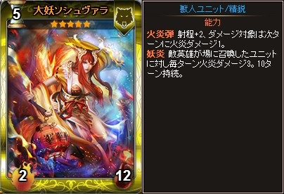 画像ギャラリー No.006のサムネイル画像 / Yahoo! Mobage版「ディヴァイン・グリモワール」,「ラト・キツネパックII」と「リッチ・グールパックII」の販売を開始