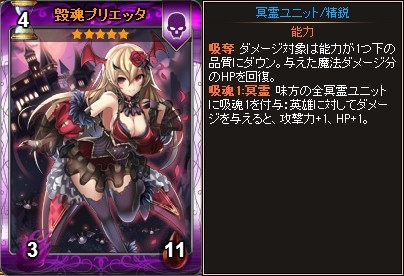 画像ギャラリー No.010のサムネイル画像 / Yahoo! Mobage版「ディヴァイン・グリモワール」,「ラト・キツネパックII」と「リッチ・グールパックII」の販売を開始