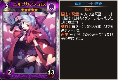 画像ギャラリー No.011のサムネイル画像 / Yahoo! Mobage版「ディヴァイン・グリモワール」,「ラト・キツネパックII」と「リッチ・グールパックII」の販売を開始