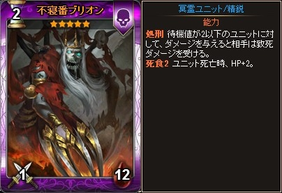 画像ギャラリー No.012のサムネイル画像 / Yahoo! Mobage版「ディヴァイン・グリモワール」,「ラト・キツネパックII」と「リッチ・グールパックII」の販売を開始