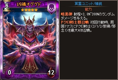 画像ギャラリー No.013のサムネイル画像 / Yahoo! Mobage版「ディヴァイン・グリモワール」,「ラト・キツネパックII」と「リッチ・グールパックII」の販売を開始