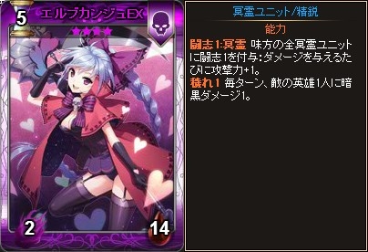 画像ギャラリー No.014のサムネイル画像 / Yahoo! Mobage版「ディヴァイン・グリモワール」,「ラト・キツネパックII」と「リッチ・グールパックII」の販売を開始