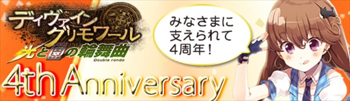 ���������꡼ No.001�Υ���ͥ������ / �֥ǥ��������󡦥������ס�4��ǯ��ǰ�����ڡ���򳫺�