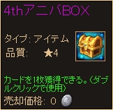 ���������꡼ No.009�Υ���ͥ������ / �֥ǥ��������󡦥������ס�4��ǯ��ǰ�����ڡ���򳫺�