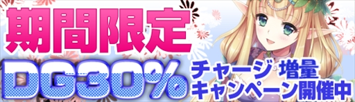 ���������꡼ No.010�Υ���ͥ������ / �֥ǥ��������󡦥������ס�4��ǯ��ǰ�����ڡ���򳫺�