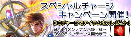 ���������꡼ No.015�Υ���ͥ������ / �֥ǥ��������󡦥������ס�4��ǯ��ǰ�����ڡ���򳫺�