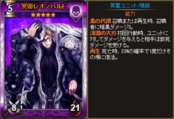 画像ギャラリー No.003のサムネイル画像 / 「ディヴァイン・グリモワール」，期間限定カードパック「ホラーパック」が登場