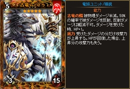 画像ギャラリー No.004のサムネイル画像 / 「ディヴァイン・グリモワール」，期間限定カードパック「ホラーパック」が登場