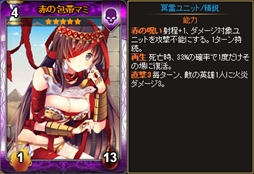 画像ギャラリー No.006のサムネイル画像 / 「ディヴァイン・グリモワール」，期間限定カードパック「ホラーパック」が登場