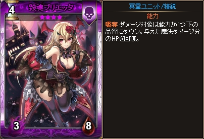 画像ギャラリー No.007のサムネイル画像 / 「ディヴァイン・グリモワール」，期間限定カードパック「ホラーパック」が登場