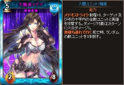 画像ギャラリー No.001のサムネイル画像 / Yahoo! Mobage版「ディヴァイン・グリモワール」，ソーサラーパック＆ブレイブパックIVが発売