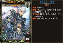 画像ギャラリー No.008のサムネイル画像 / Yahoo! Mobage版「ディヴァイン・グリモワール」，ソーサラーパック＆ブレイブパックIVが発売