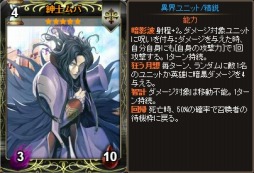 画像ギャラリー No.009のサムネイル画像 / Yahoo! Mobage版「ディヴァイン・グリモワール」，ソーサラーパック＆ブレイブパックIVが発売