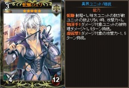 画像ギャラリー No.010のサムネイル画像 / Yahoo! Mobage版「ディヴァイン・グリモワール」，ソーサラーパック＆ブレイブパックIVが発売