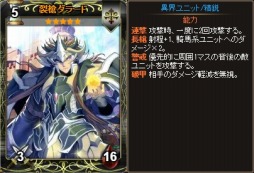 画像ギャラリー No.011のサムネイル画像 / Yahoo! Mobage版「ディヴァイン・グリモワール」，ソーサラーパック＆ブレイブパックIVが発売