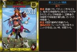 画像ギャラリー No.004のサムネイル画像 / 「ディヴァイン・グリモワール」，期間限定「スーパーアルカナパック」の販売を開始