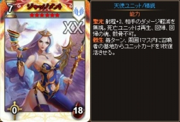 画像ギャラリー No.005のサムネイル画像 / 「ディヴァイン・グリモワール」，期間限定「スーパーアルカナパック」の販売を開始