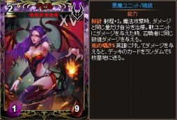 画像ギャラリー No.006のサムネイル画像 / 「ディヴァイン・グリモワール」，期間限定「スーパーアルカナパック」の販売を開始