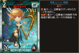 画像ギャラリー No.007のサムネイル画像 / 「ディヴァイン・グリモワール」，期間限定「スーパーアルカナパック」の販売を開始