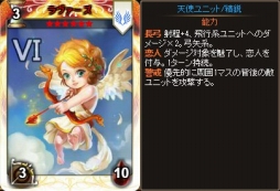 画像ギャラリー No.008のサムネイル画像 / 「ディヴァイン・グリモワール」，期間限定「スーパーアルカナパック」の販売を開始