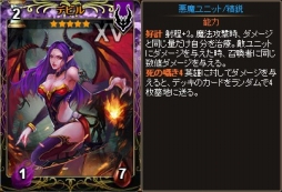 画像ギャラリー No.011のサムネイル画像 / 「ディヴァイン・グリモワール」，期間限定「スーパーアルカナパック」の販売を開始