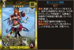 画像ギャラリー No.012のサムネイル画像 / 「ディヴァイン・グリモワール」，期間限定「スーパーアルカナパック」の販売を開始