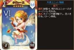 画像ギャラリー No.013のサムネイル画像 / 「ディヴァイン・グリモワール」，期間限定「スーパーアルカナパック」の販売を開始