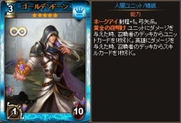 画像ギャラリー No.014のサムネイル画像 / 「ディヴァイン・グリモワール」，期間限定「スーパーアルカナパック」の販売を開始