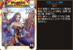 画像ギャラリー No.015のサムネイル画像 / 「ディヴァイン・グリモワール」，期間限定「スーパーアルカナパック」の販売を開始