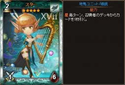 画像ギャラリー No.016のサムネイル画像 / 「ディヴァイン・グリモワール」，期間限定「スーパーアルカナパック」の販売を開始