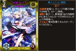 画像ギャラリー No.017のサムネイル画像 / 「ディヴァイン・グリモワール」，期間限定「スーパーアルカナパック」の販売を開始