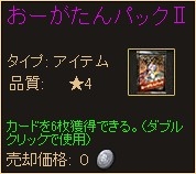 画像ギャラリー No.020のサムネイル画像 / 「ディヴァイン・グリモワール」，期間限定「スーパーアルカナパック」の販売を開始