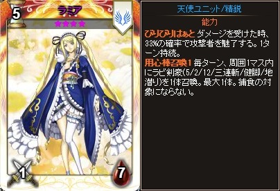 画像ギャラリー No.001のサムネイル画像 / 「ディヴァイン・グリモワール」，新カードパック「百花繚乱パック」を実装