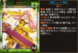 画像ギャラリー No.003のサムネイル画像 / 「ディヴァイン・グリモワール」，新カードパック「百花繚乱パック」を実装