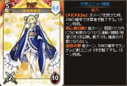 画像ギャラリー No.004のサムネイル画像 / 「ディヴァイン・グリモワール」，新カードパック「百花繚乱パック」を実装