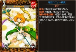 画像ギャラリー No.005のサムネイル画像 / 「ディヴァイン・グリモワール」，新カードパック「百花繚乱パック」を実装