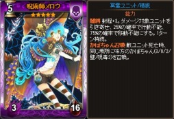画像ギャラリー No.007のサムネイル画像 / 「ディヴァイン・グリモワール」，新カードパック「百花繚乱パック」を実装