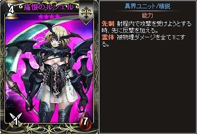 画像ギャラリー No.001のサムネイル画像 / 「ディヴァイン・グリモワール」，期間限定カードパック「異界の鎮魂パック」の販売が開始
